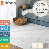 ペットマット 防水 dfang ディパン ペットプレイマット 5mm 100×180cm 【メッセージカード対応】 犬用 …