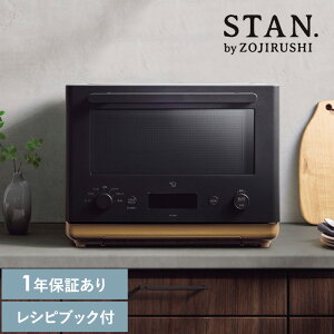 ۈ ZOJIRUSHI I[uW STAN X^ ubN ybsOΉz ybZ[WJ[hΉz dqW tbg I[u O  26L Ch j[ Lb`Ɠd 
