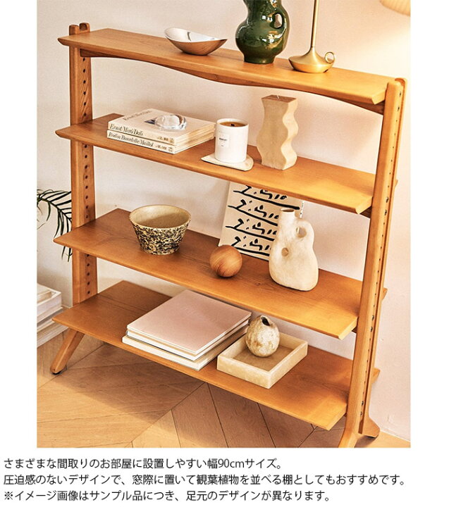 楽天市場】JOURNAL STANDARD FURNITURE ジャーナルスタンダード 