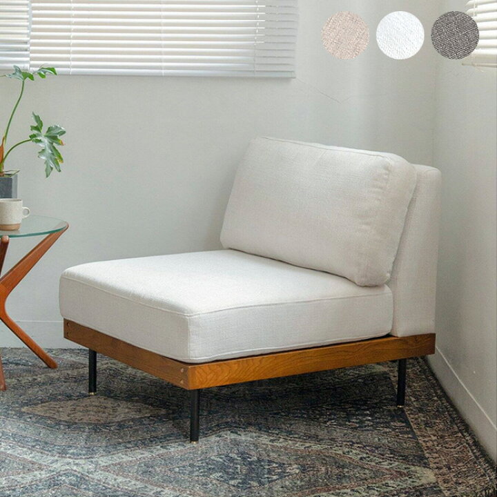 楽天市場】JOURNAL STANDARD FURNITURE ジャーナルスタンダード 