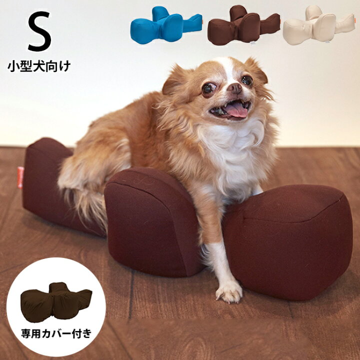 楽天市場】OneAid ワンエイド リラクッション＆専用カバーセット S 犬 