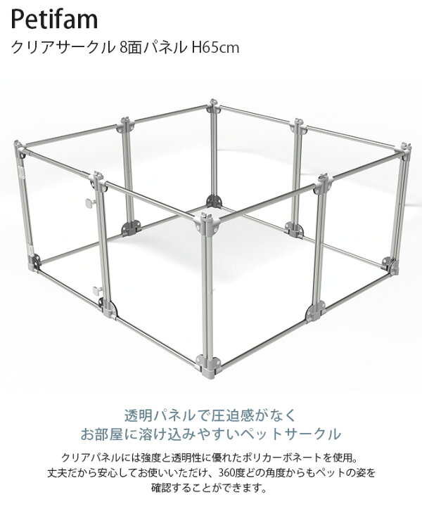 楽天市場】＼ペット割で最大P5／ Petifam ペティファーム クリア  