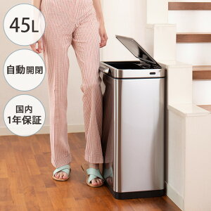ゴミ箱 EKO JAPAN イーケーオージャパン イータッチビン 45L 【メッセージカード対応】 ゴミ箱 おしゃれ タッチバー 自動開閉 横型 45リットル ステンレス キッチン ダストボックス 国内1年保証