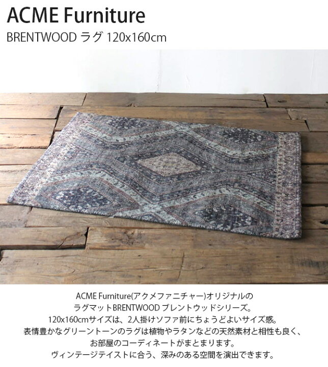 楽天市場】ACME Furniture アクメファニチャー BRENTWOOD ブレント 