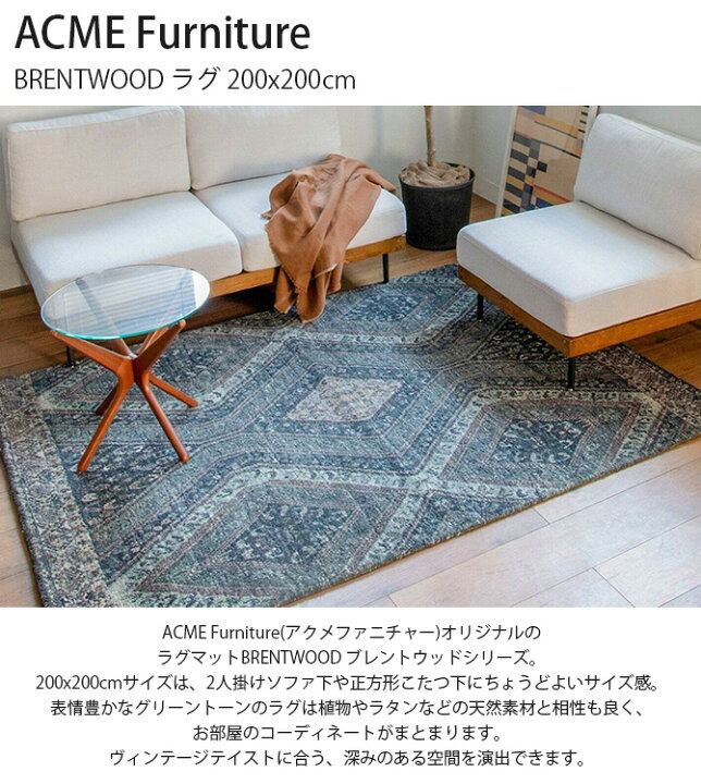 楽天市場】【5％OFFクーポン対象】 ACME Furniture アクメファニチャー 
