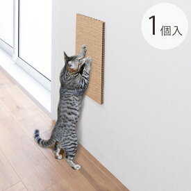 【スーパーセール限定】【10％OFF】吸着壁に貼れる猫のつめとぎ 麻 1個入り 【ラッピング対応】 【メッセージカード対応】 つめとぎ 爪とぎ 猫 壁 ダンボール 麻 貼れる 日本製 シンプル 吸着