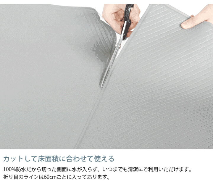 楽天市場】[正規品] dfang ディパン ペット専用防水クッションマット  