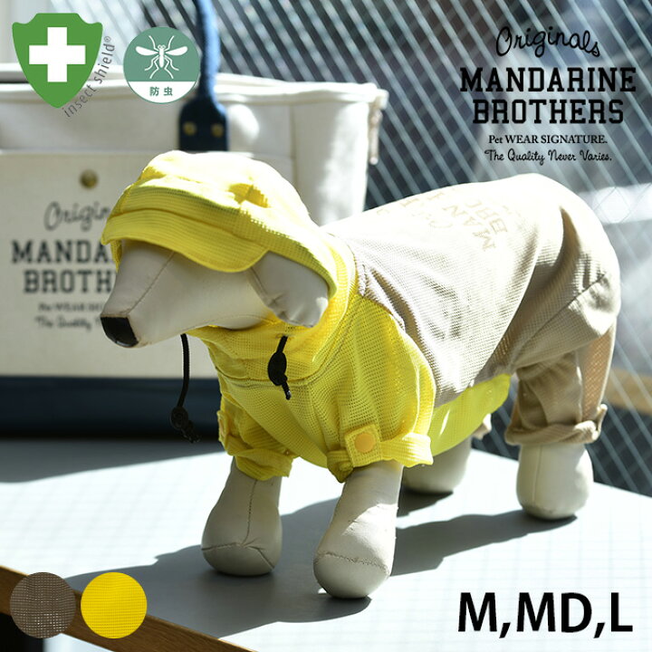 楽天市場】MANDARINE BROTHERS マンダリンブラザーズ インセクト