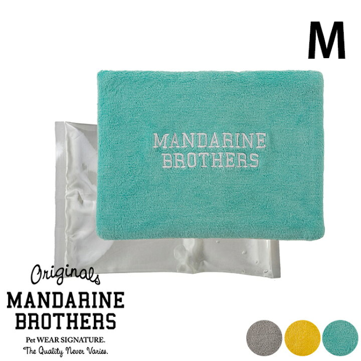 楽天市場】【2点までメール便可】 MANDARINE BROTHERS マンダリン  