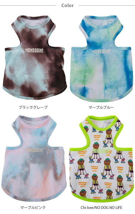 楽天市場】【1点までメール便可】 MANDARINE BROTHERS マンダリン  