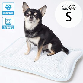 appy アッピィ ペット 超クール ウォッシャブルマット S 【メッセージカード対応】 ペット ひんやり マット 犬 猫 接触冷感 日本製 洗える 夏 メッシュ