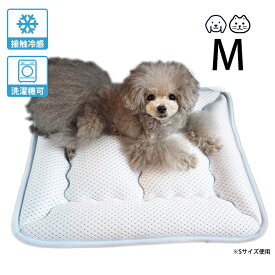 appy アッピィ ペット 超クール ウォッシャブルマット M 【メッセージカード対応】 ペット ひんやり マット 犬 猫 接触冷感 日本製 洗える 夏 メッシュ