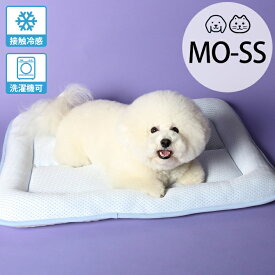 appy アッピィ ペット 超クール 2層式ウォッシャブルマット MO-SS 【メッセージカード対応】 ペット ひんやり マット 犬 猫 接触冷感 日本製 洗える 夏 洗濯機