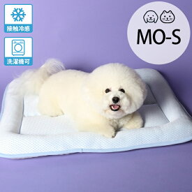 appy アッピィ ペット 超クール 2層式ウォッシャブルマット MO-S 【メッセージカード対応】 ペット ひんやり マット 犬 猫 接触冷感 日本製 洗える 夏 洗濯機