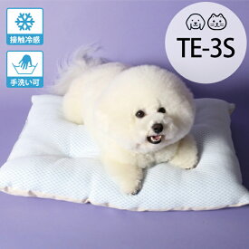 appy アッピィ ペット 超クール ふわふわクッション TE-3S 【メッセージカード対応】 ペット ひんやり クッション 犬 猫 接触冷感 日本製 洗える 夏 メッシュ