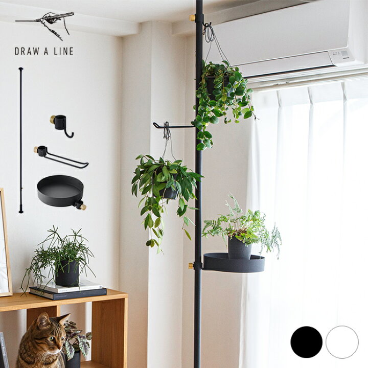 楽天市場】DRAW A LINE ドローアライン ペットと植物セット 