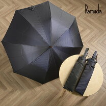 楽天市場】折り畳み傘 ramudaの通販