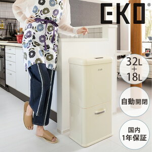 EKO JAPAN C[P[I[Wp _Be[W ZT[r 32L+18L ybZ[WJ[hΉz S~ ݔ  ʎ 50bg 2i ZT[ J c^ dr