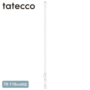 tatecco ^ebR cς_ 70-110cm Pip[c ybZ[WJ[hΉz yN[|ΏۊOz ς_ ˂_ Lb`  Lk  _CjO ȃXy[X [ 
