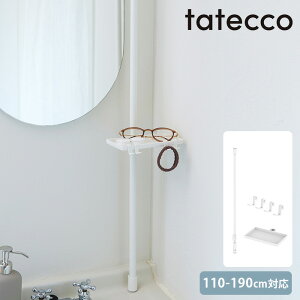 tatecco ^ebR cς ʑ[Zbg ybZ[WJ[hΉz yN[|ΏۊOz ς_ ˂_ Lb`  Lk  _CjO ȃXy[X [ 