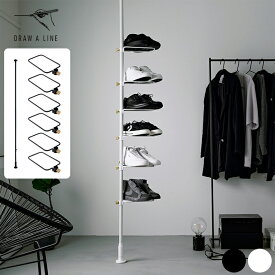 DRAW A LINE ドローアライン シューズラック6足セット 【メッセージカード対応】 【クーポン対象外】 突っ張り棒 つっぱり棒 おしゃれ セット 伸縮 玄関 ポールハンガー 北欧 インダストリアル インテリア
