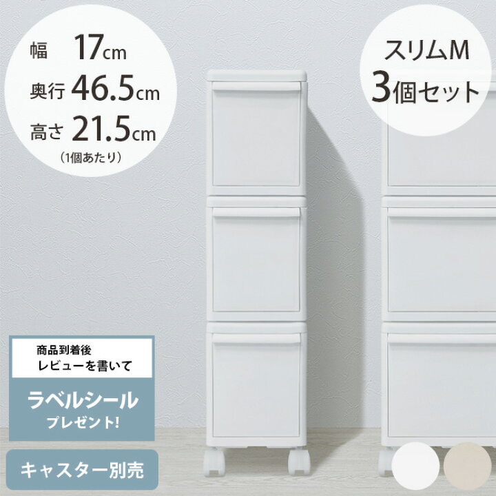 楽天市場】【レビュー特典あり】 like-it ライクイット 組み合わせて 