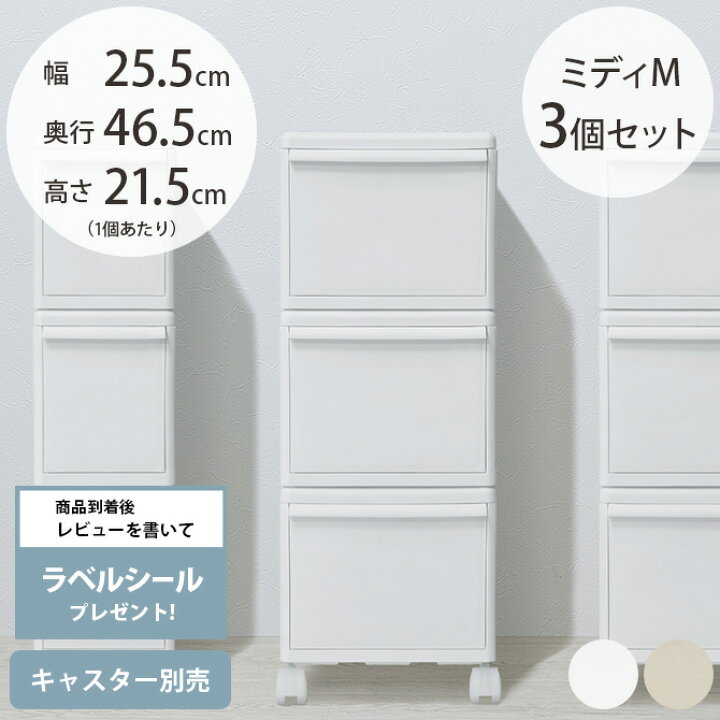 楽天市場】【レビュー特典あり】 like-it ライクイット 組み合わせて 