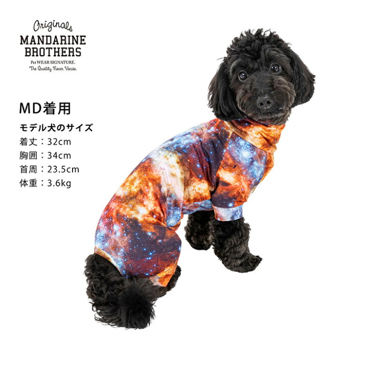 楽天市場】MANDARINE BROTHERS マンダリンブラザーズ スキンタイト 