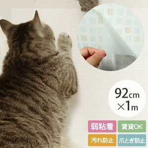 ǎ  \Ă͂ ybgǕیV[g 92cm×1m iS^Cvj ybZ[WJ[hΉz ǎ یtB \Ă͂  L lR Lb` h~ h h h EH