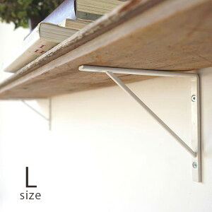 アクシス AXCIS アイアン棚受けL ホワイト (片側1コ) 【メッセージカード対応】 キャットステップ キャットウォーク DIY 棚受け 壁 飾り棚 アンティーク アイアン 金具 インテリア おしゃれ