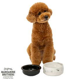 MANDARINE BROTHERS マンダリンブラザーズ マーブルコンビネーションボウルズ 【ラッピング対応】 【メッセージカード対応】 犬用 フードボウル ごはん皿 餌皿 水皿 水飲み お皿 食器 かっこいい ユニセックス