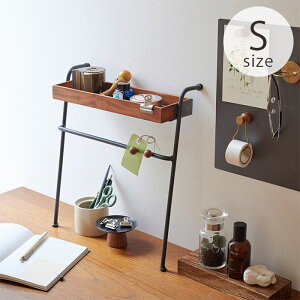 shesay シセイ 省スペースの収納に便利な ラダートレイハンガー S 【メッセージカード対応】 卓上収納 木製 おしゃれ 小物 収納 スパイスラック 立て掛け ハンガー ラック 棚