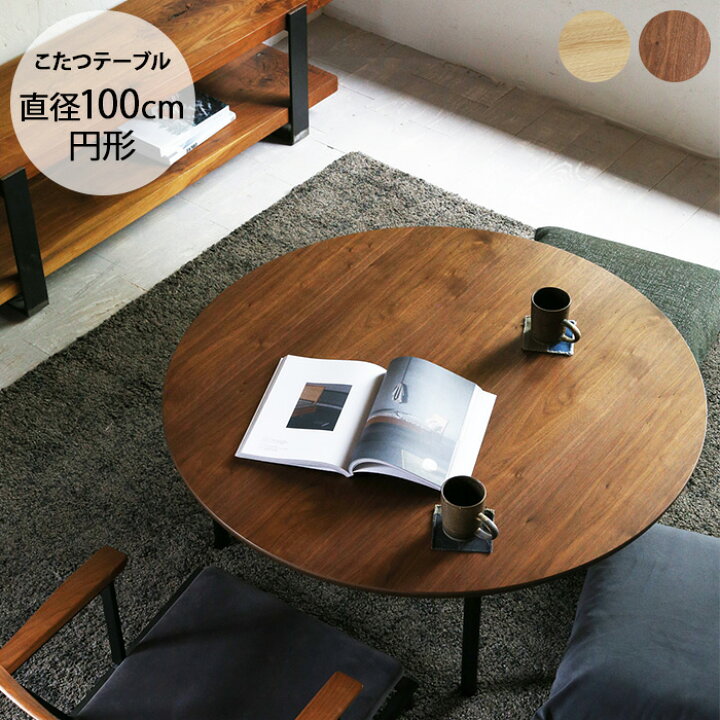 楽天市場】Nichibi Woodworks ニチビウッドワークス Wells ウェルズ 