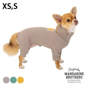 【1点までメール便可】 MANDARINE BROTHERS マンダリンブラザーズ ウォーターリペレント スキンタイトスーツ　XS、S 【メッセージカード対応】 犬 ドッグウェア 犬の服 スキンタイトスーツ UVカット 伸縮性 撥水 汚れ防止 フード付き