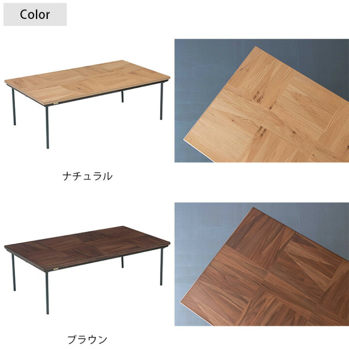 楽天市場】ソフィア こたつテーブル 幅120cm 【メッセージカード対応 