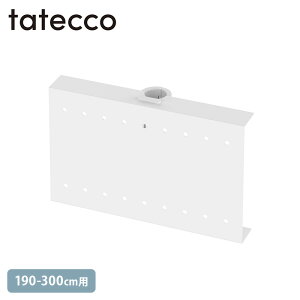 tatecco ^ebR pl Ă|[190-300cmp Pi }bgzCg ybZ[WJ[hΉz ˂_ ς_ c  }OlbgΉ Lk rO [ fBXv