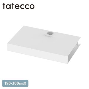 tatecco ^ebR e[u Ă|[190-300cmp Pi }bgzCg ybZ[WJ[hΉz ˂_ ς_ c  }OlbgΉ Lk rO [ fBXv