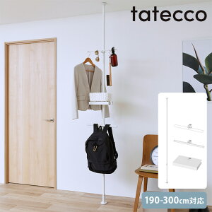 tatecco ^ebR ˂_+nK[+o[+e[u Zbg }bgzCg ybZ[WJ[hΉz ˂_ ς_ c  }OlbgΉ Lk rO [ fBXvC 