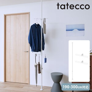 tatecco ^ebR ˂_+nK[2{ Zbg }bgzCg ybZ[WJ[hΉz ˂_ ς_ c  }OlbgΉ Lk rO [ fBXvC ȃXy[X