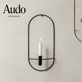 ＼ペット割で最大P5／ Audo Copenhagen オドー コペンハーゲン POV オーバルティーライト キャンドルホルダー ブラック 【ラッピング対応】 【メッセージカード対応】 壁掛け キャンドル ホルダー キャンドルスタンド 北欧 おしゃれ 壁飾り リビング 丸 円