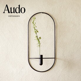 ＼ペット割で最大P5／ Audo Copenhagen オドー コペンハーゲン POV オーバル キャンドルホルダー ブラック 【ラッピング対応】 【メッセージカード対応】 壁掛け 一輪挿し 花瓶 キャンドル ホルダー 北欧 おしゃれ 壁飾り フラワーポット 一輪 寝室 丸 円