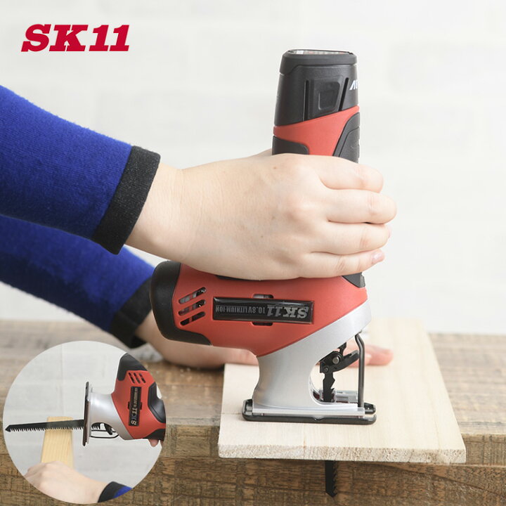 楽天市場】電動工具 藤原産業 SK11 充電マルチソー10.8V 【メッセージ 