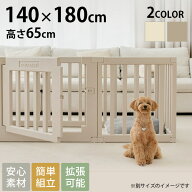cocozari ハイタイプ　ペットサークル 140×180cm 8枚 ペットサークル ドッグサークル 犬 ドア付き ゲー…
