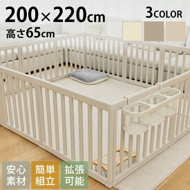 cocozari ハイタイプ　ペットサークル 200×220cm 12枚 ペットサークル ドッグサークル 犬 ドア付き ゲート フェンス 小型犬　中型犬 屋内 ペットケージ おしゃれ　シンプル