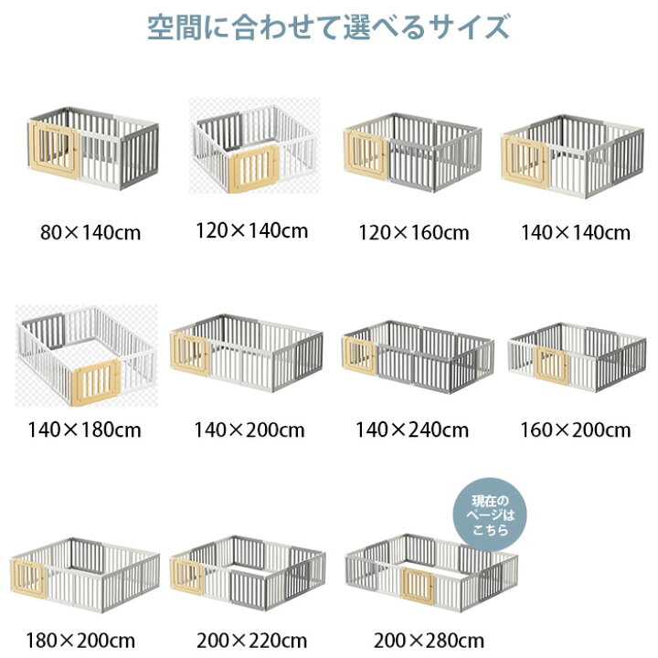 楽天市場】cocozari ハイタイプ ペットサークル 200×280cm 14枚 ペット 