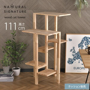 yX[p[Z[zyr[Tz Lbg^[ NATURAL SIGNATURE i`VOl`[ Cut-hus LgnX Lbg^[ t[yNbVʔz i` ybZ[