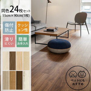���� LAY �t���[�����O �s�^�t�B�[ WOOD 15×90cm ���F24���Z�b�g �N�b�V�����t���A �z�� �y�b�g DIY ���� ���^�C�� �R�E�B���X���H ���g�[�Ή� �h�� �Z���t���t�H�[��