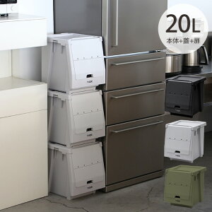 THOR \[ STACKING SHELF CONTAINER 20L {+W+OZbg ybZ[WJ[hΉz [{bNX Rei VFt I  [ X^bLO AEghA Lb` N[[bg