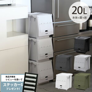 yr[Tz THOR \[ STACKING SHELF CONTAINER 20L {+W+OZbg ybZ[WJ[hΉz [{bNX Rei VFt I  [ X^bLO AEghA Lb` 