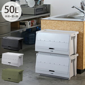 _ybgōőP5^ THOR \[ STACKING SHELF CONTAINER 50L {+W+OZbg ybZ[WJ[hΉz [{bNX Rei VFt I  [ X^bLO AEghA Lb` 
